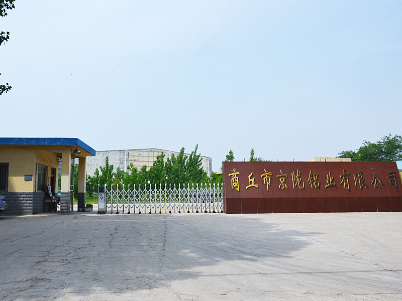廠(chǎng)房廠(chǎng)貌